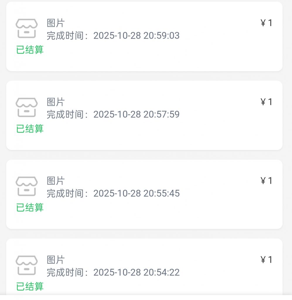 饿了么项目平台官方-迪客网络