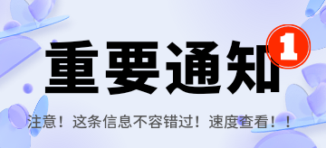 美团外卖领大额红包-迪客网络
