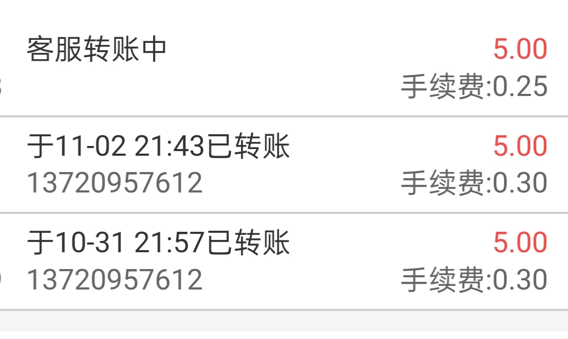 图片采集第二期-迪客网络