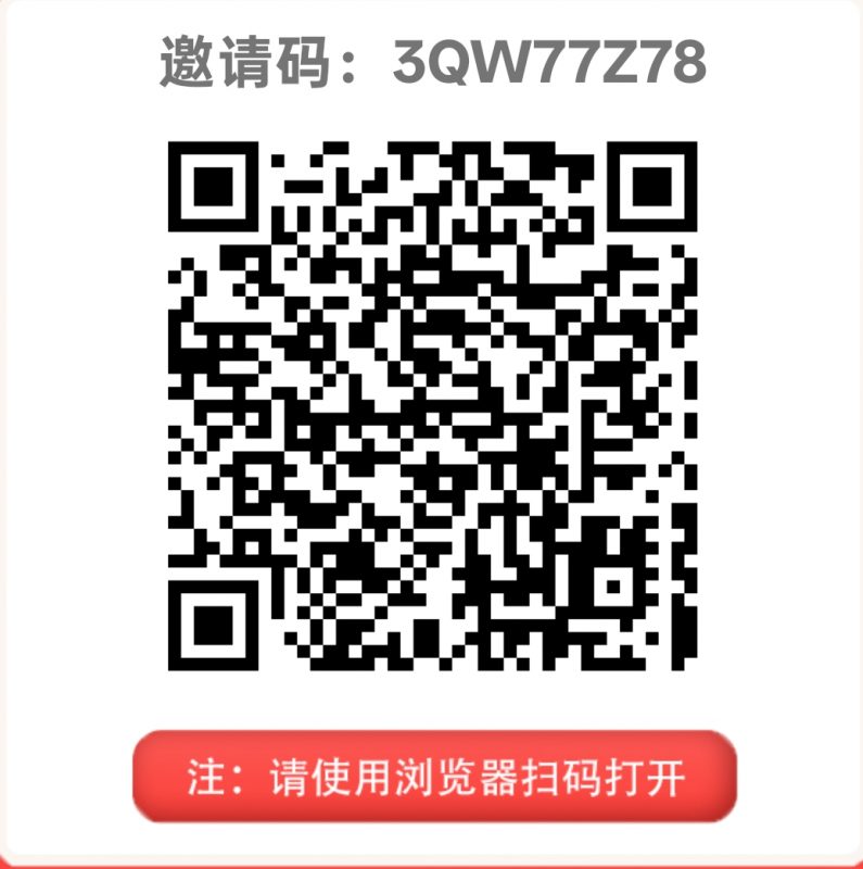 推荐一个任务红包🧧平台-迪客网络