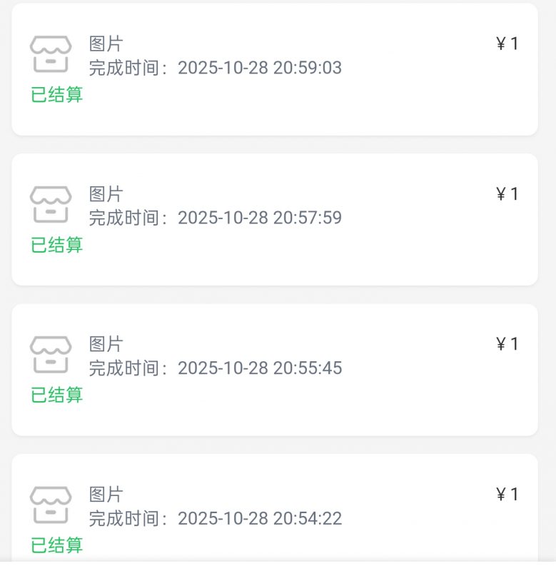 饿了么项目平台官方-迪客网络
