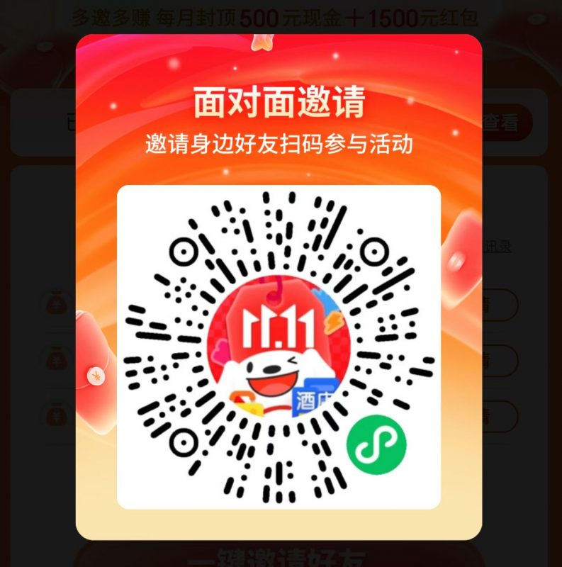 京东新人1分购-迪客网络