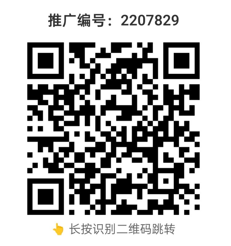 淘宝新老用户人一分购-迪客网络